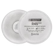 Фильтр противоаэрозольный RESPIK® R45 Р3 (2шт)